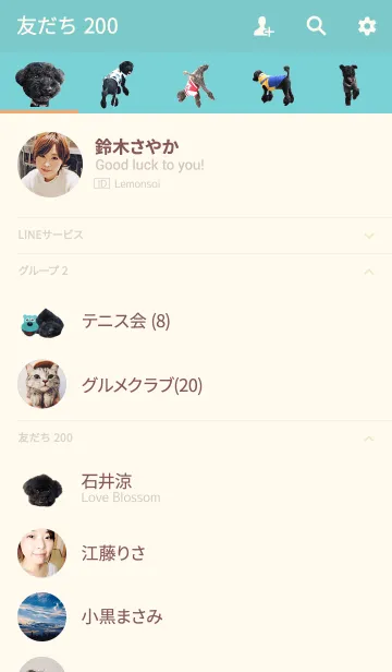 [LINE着せ替え] 黒いトイプードルちゃんの画像2