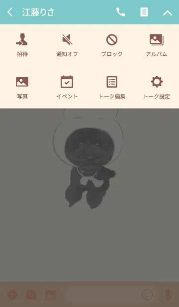 [LINE着せ替え] 黒いトイプードルちゃんの画像4