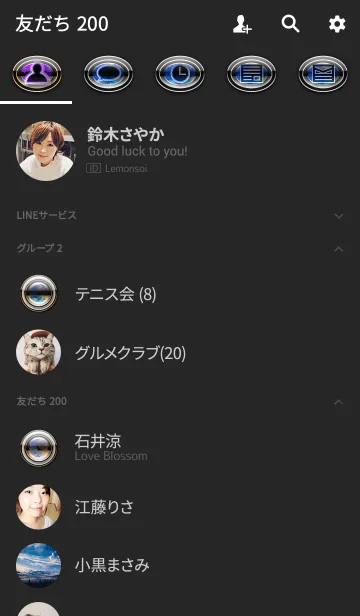 [LINE着せ替え] パープル to ブルーの画像2