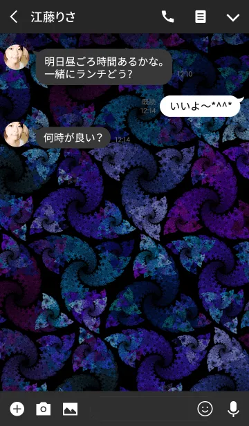 [LINE着せ替え] パープル to ブルーの画像3