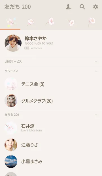 [LINE着せ替え] -Cherry tree in full bloom-の画像2