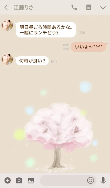 [LINE着せ替え] -Cherry tree in full bloom-の画像3