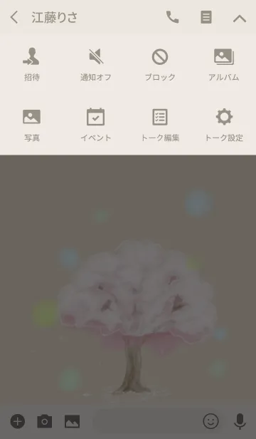 [LINE着せ替え] -Cherry tree in full bloom-の画像4