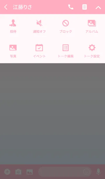 [LINE着せ替え] Pastel Color pink and blueの画像4