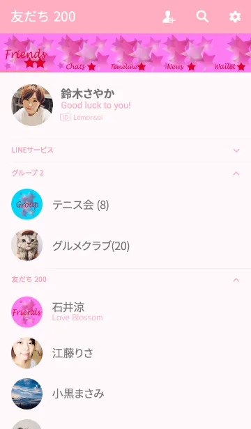 [LINE着せ替え] Happy happy starsの画像2