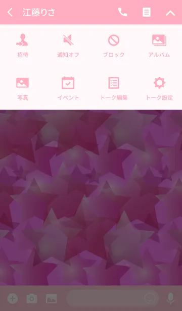 [LINE着せ替え] Happy happy starsの画像4