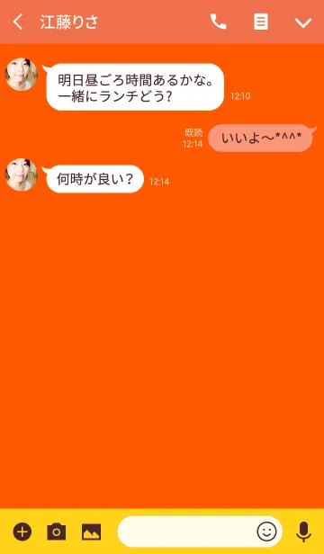 [LINE着せ替え] オレンジ。シンプルの画像3