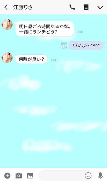 [LINE着せ替え] 穴から。の画像3