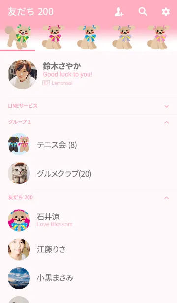 [LINE着せ替え] どさんこフレンド春【toy poodle/beige】の画像2