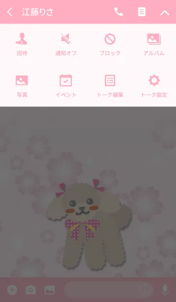 [LINE着せ替え] どさんこフレンド春【toy poodle/beige】の画像4