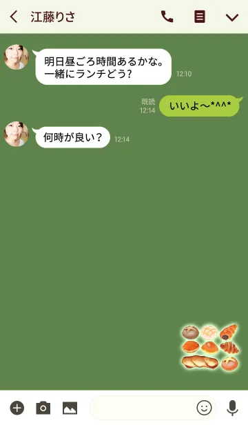 [LINE着せ替え] 可愛いパン屋さんグリーンの画像3