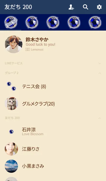 [LINE着せ替え] 目が癒される宝石ブルーの画像2