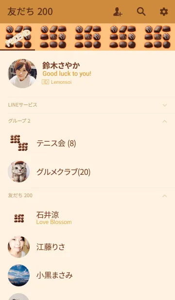 [LINE着せ替え] 選べるチョコオレンジの画像2