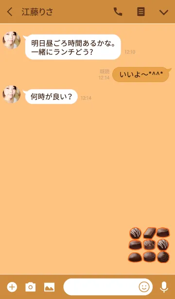 [LINE着せ替え] 選べるチョコオレンジの画像3