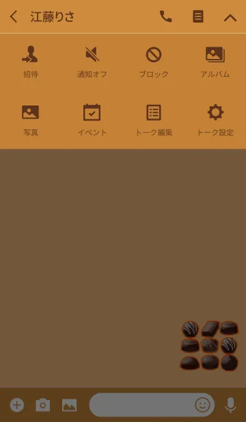 [LINE着せ替え] 選べるチョコオレンジの画像4