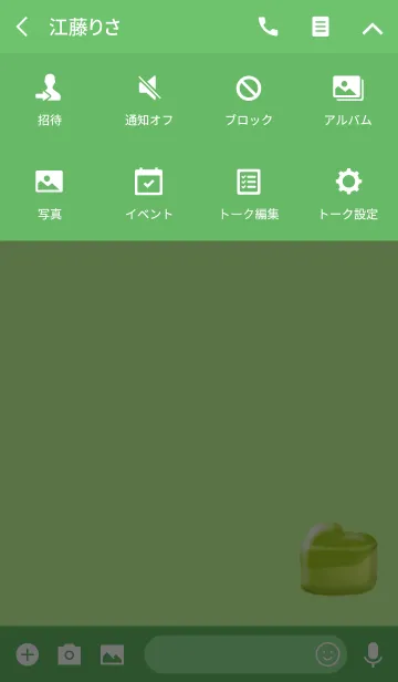 [LINE着せ替え] シンプルハートゼリーグリーンの画像4