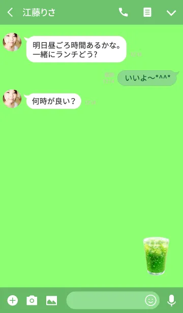 [LINE着せ替え] シンプルメロンソーダの画像3