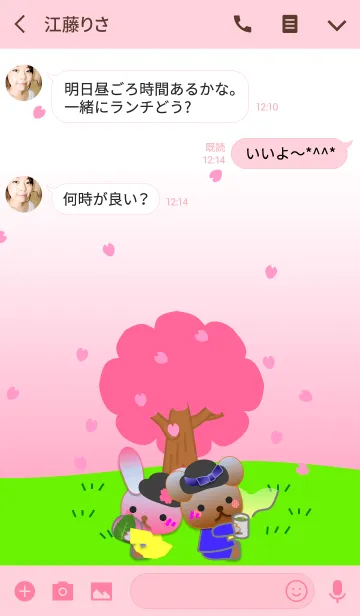 [LINE着せ替え] うさぎとくまの日々(お花見2)の画像3