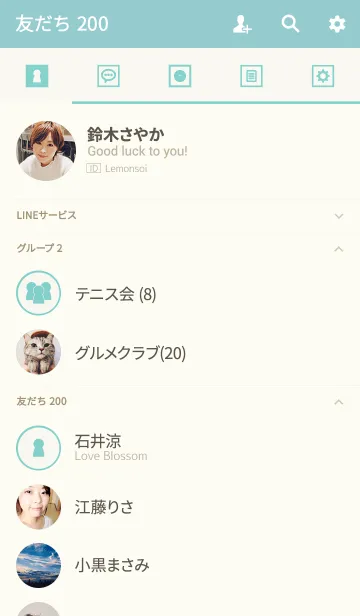 [LINE着せ替え] - SIMPLE - Emerald＆Beigeの画像2