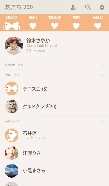 [LINE着せ替え] LOVE CAT THEME -WHITE-の画像2