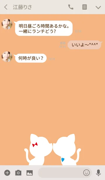 [LINE着せ替え] LOVE CAT THEME -WHITE-の画像3