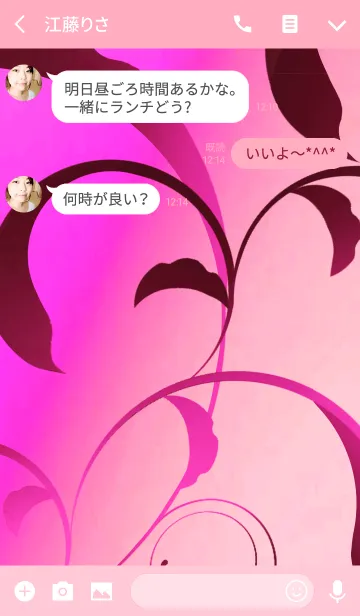 [LINE着せ替え] Lonely pinkの画像3