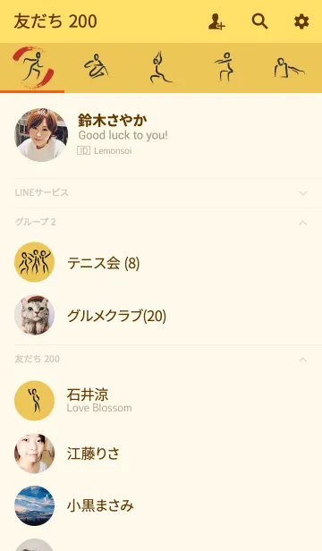 [LINE着せ替え] スリミング呪符の画像2