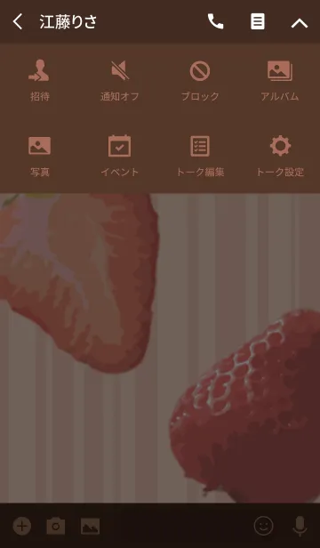 [LINE着せ替え] 木目と苺の画像4