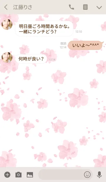 [LINE着せ替え] A shower of cherry blossoms -white-の画像3
