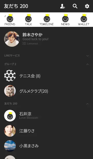 [LINE着せ替え] にこにこきんぐの画像2