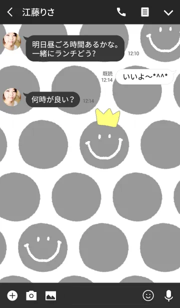 [LINE着せ替え] にこにこきんぐの画像3