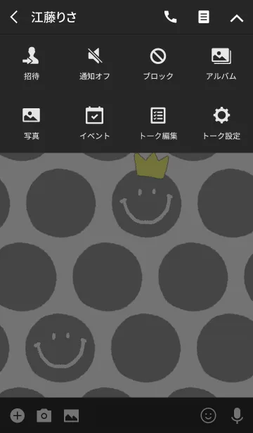 [LINE着せ替え] にこにこきんぐの画像4