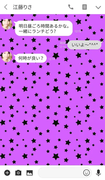 [LINE着せ替え] ポップ スター スタイル 7の画像3