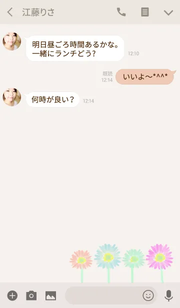 [LINE着せ替え] シンプル ガーベラの画像3