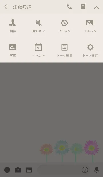 [LINE着せ替え] シンプル ガーベラの画像4