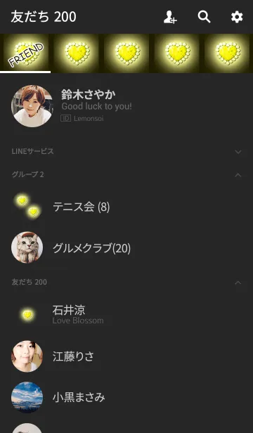 [LINE着せ替え] イエローハートお姫様の画像2