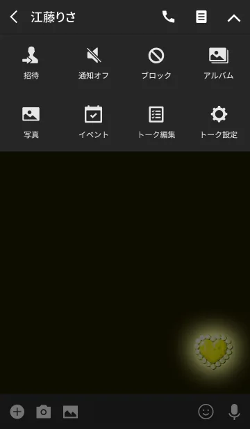 [LINE着せ替え] イエローハートお姫様の画像4