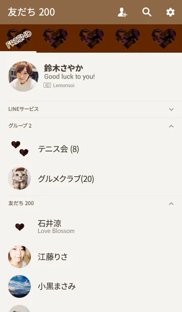 [LINE着せ替え] シンプルオレンジハート迷彩の画像2