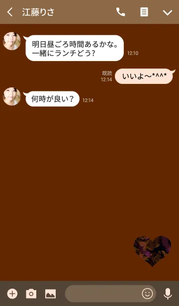 [LINE着せ替え] シンプルオレンジハート迷彩の画像3