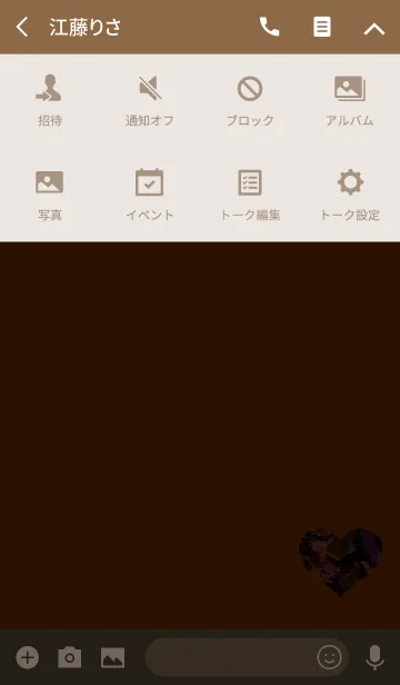 [LINE着せ替え] シンプルオレンジハート迷彩の画像4