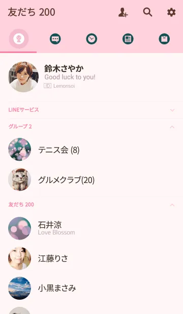 [LINE着せ替え] simple D 011の画像2