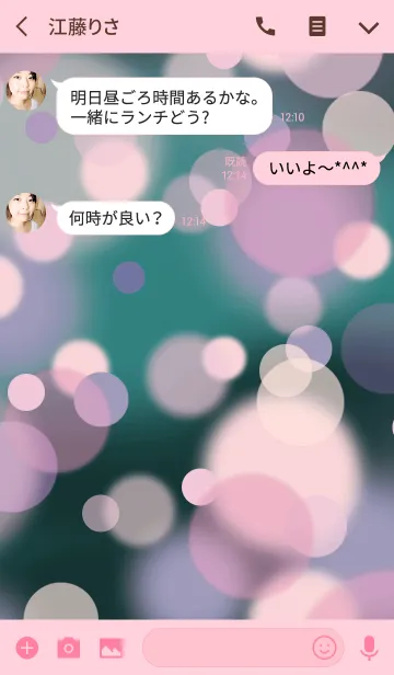 [LINE着せ替え] simple D 011の画像3