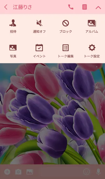 [LINE着せ替え] きれいなチューリップの画像4