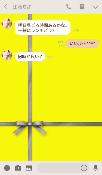 [LINE着せ替え] リボン/イエロー13の画像3