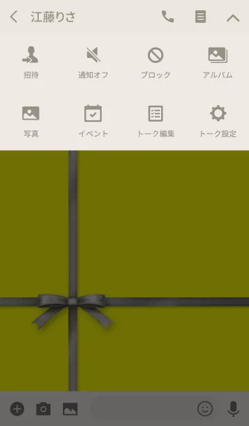 [LINE着せ替え] リボン/イエロー13の画像4