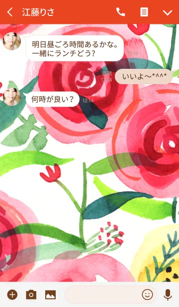 [LINE着せ替え] water color flowers_471の画像3