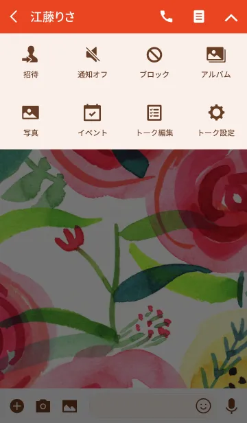 [LINE着せ替え] water color flowers_471の画像4