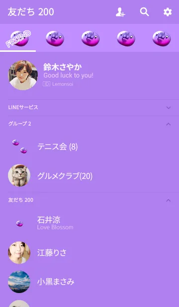 [LINE着せ替え] 置いてけぼりスライムパープルの画像2