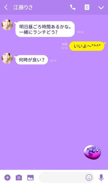 [LINE着せ替え] 置いてけぼりスライムパープルの画像3
