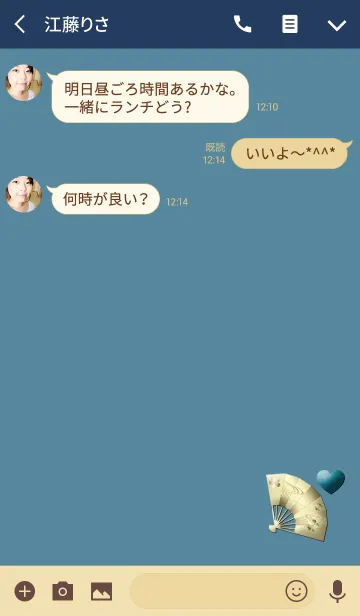 [LINE着せ替え] 金運桜恋愛扇ブルーの画像3